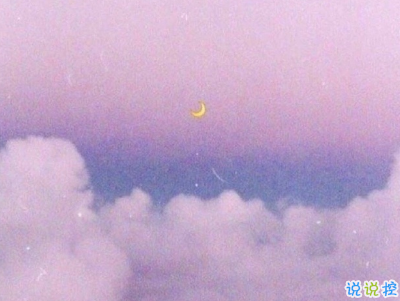 最火勵(lì)志說說精選帶圖片 微信勵(lì)志句子簡(jiǎn)短霸氣13