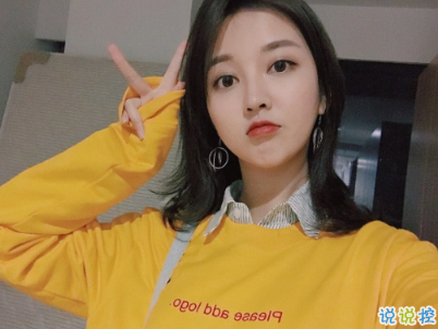 最火勵(lì)志說說精選帶圖片 微信勵(lì)志句子簡(jiǎn)短霸氣2