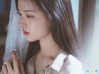 很獨(dú)特的個(gè)性說說帶圖片 qq空間個(gè)性說說好聽精致4