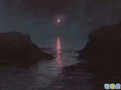 很獨(dú)特的個(gè)性說說帶圖片 qq空間個(gè)性說說好聽精致15