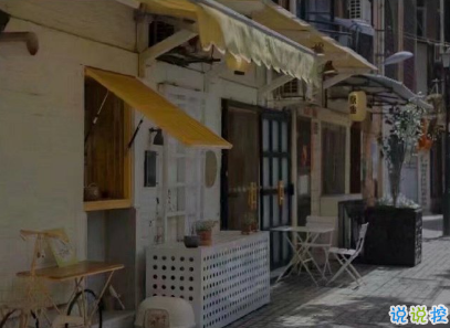 很獨(dú)特的個(gè)性說說帶圖片 qq空間個(gè)性說說好聽精致14