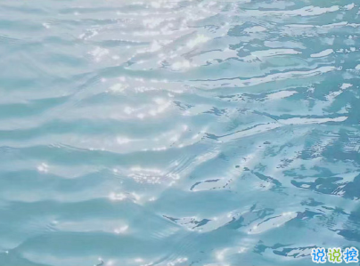 很獨(dú)特的個(gè)性說說帶圖片 qq空間個(gè)性說說好聽精致8