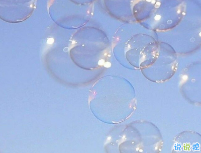 很獨(dú)特的個(gè)性說說帶圖片 qq空間個(gè)性說說好聽精致2