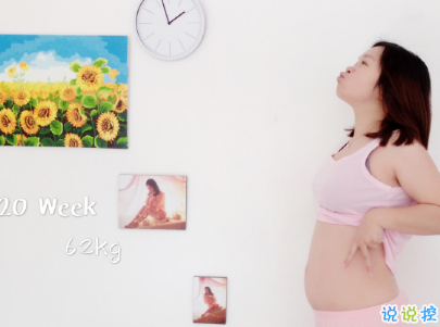 懷孕怎么發(fā)朋友圈 微信宣布懷孕的創(chuàng)意句子配圖5