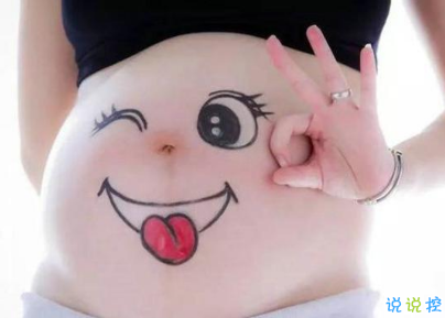 懷孕怎么發(fā)朋友圈 微信宣布懷孕的創(chuàng)意句子配圖1