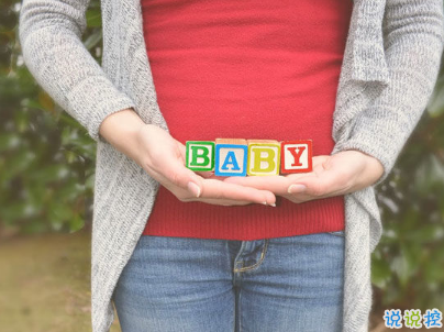 懷孕怎么發(fā)朋友圈 微信宣布懷孕的創(chuàng)意句子配圖8