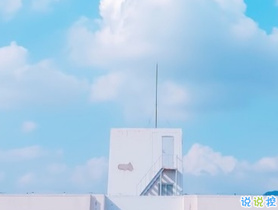 夏天可以發(fā)的文藝說說帶圖片 夏日清涼說說心情短語5