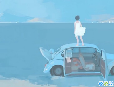 夏天可以發(fā)的文藝說說帶圖片 夏日清涼說說心情短語2