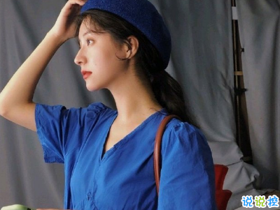 朋友圈經(jīng)典愛情說說帶圖片 你若一直在我便一直愛14