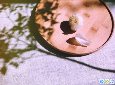 朋友圈勵志說說短語2019精選 不埋怨誰不嘲笑誰也不羨慕誰1