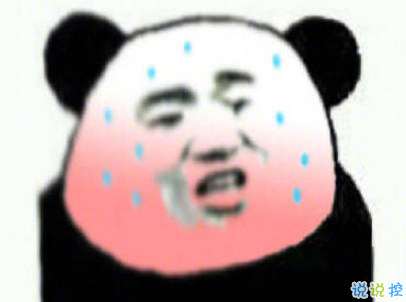 2019表達(dá)天好熱的朋友圈說(shuō)說(shuō)配圖 熱得你走出半生歸來(lái)全熟7