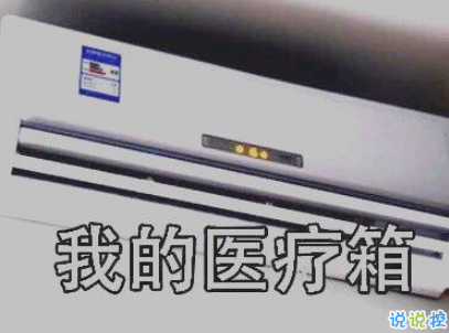 2019表達(dá)天好熱的朋友圈說(shuō)說(shuō)配圖 熱得你走出半生歸來(lái)全熟9