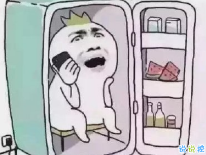 2019表達(dá)天好熱的朋友圈說(shuō)說(shuō)配圖 熱得你走出半生歸來(lái)全熟10