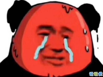 2019表達(dá)天好熱的朋友圈說(shuō)說(shuō)配圖 熱得你走出半生歸來(lái)全熟13