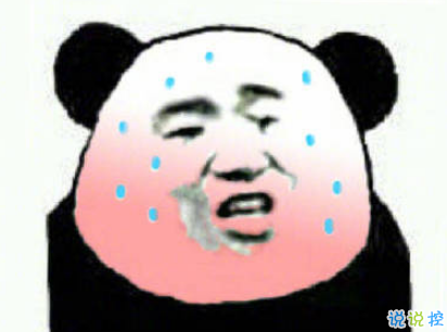 2019表達(dá)天好熱的朋友圈說(shuō)說(shuō)配圖 熱得你走出半生歸來(lái)全熟2