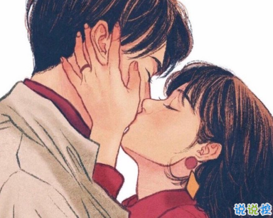 適合@對(duì)象的高級(jí)情話簡短 高級(jí)情話套路女朋友2