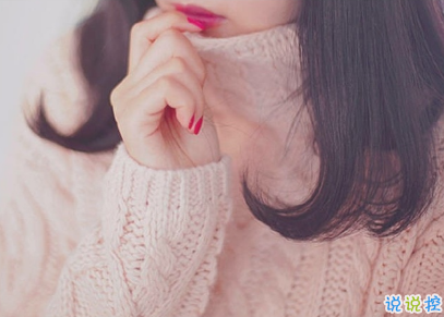 對愛情無助絕望的說說帶圖片 沒人心疼你的難過委屈吧12