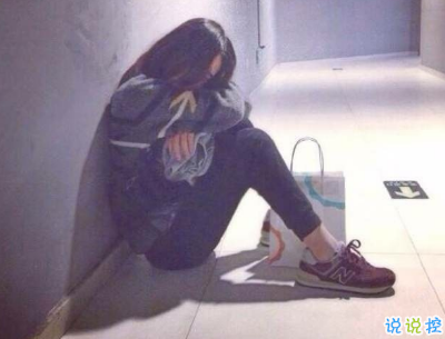 對愛情無助絕望的說說帶圖片 沒人心疼你的難過委屈吧5