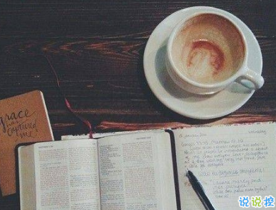 喝星巴克怎么發(fā)說(shuō)說(shuō) 喝咖啡發(fā)朋友圈的精美句子帶圖片10