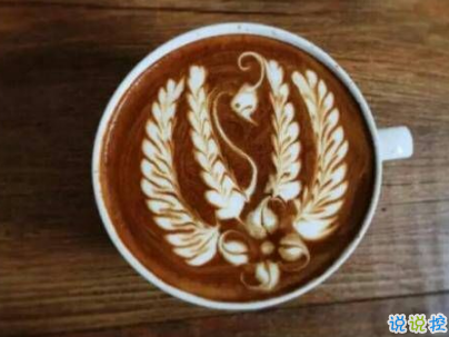 喝星巴克怎么發(fā)說(shuō)說(shuō) 喝咖啡發(fā)朋友圈的精美句子帶圖片8