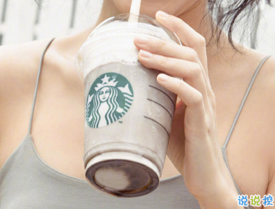 喝星巴克怎么發(fā)說(shuō)說(shuō) 喝咖啡發(fā)朋友圈的精美句子帶圖片5