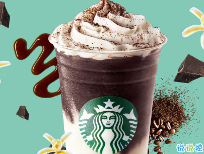 喝星巴克怎么發(fā)說(shuō)說(shuō) 喝咖啡發(fā)朋友圈的精美句子帶圖片2