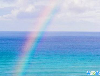  適合假期發(fā)的日常句子帶圖片 2019暑假放假的個(gè)性說(shuō)說(shuō)短語(yǔ)8