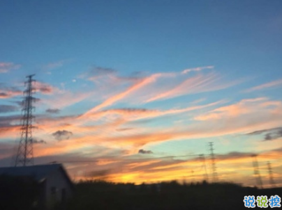  適合假期發(fā)的日常句子帶圖片 2019暑假放假的個(gè)性說(shuō)說(shuō)短語(yǔ)14