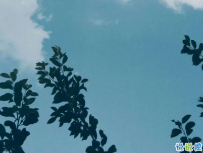  適合假期發(fā)的日常句子帶圖片 2019暑假放假的個(gè)性說(shuō)說(shuō)短語(yǔ)1