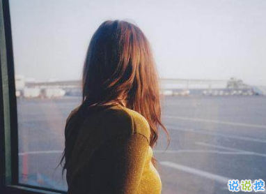 疲倦了也累了愛情句子大全 28句最傷感的愛情句子說說1