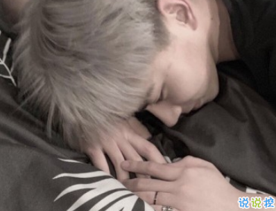 男生哲理說(shuō)說(shuō)句子大全 適合男生發(fā)的說(shuō)說(shuō)哲理1