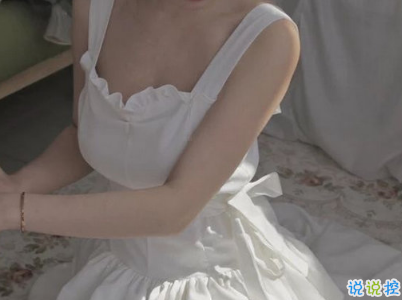 微信朋友圈經(jīng)典說說帶圖片 吸引人點贊的經(jīng)典短句12