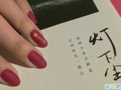 成長過程中學(xué)會的一些道理 簡單但很有用的哲理句子配圖6