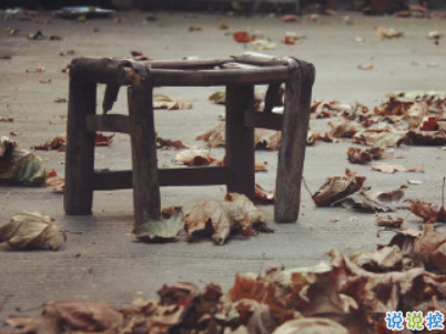 夜深人靜一個人的悲傷說說配圖 放手舍不得堅持又太累3