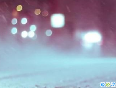 夜深人靜一個人的悲傷說說配圖 放手舍不得堅持又太累11