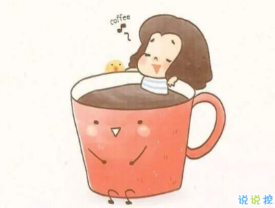 讓人開心爆笑的微信說說帶圖片 全網(wǎng)最皮句子笑到抽筋1