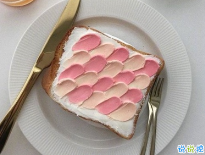 讓人開心爆笑的微信說說帶圖片 全網(wǎng)最皮句子笑到抽筋13