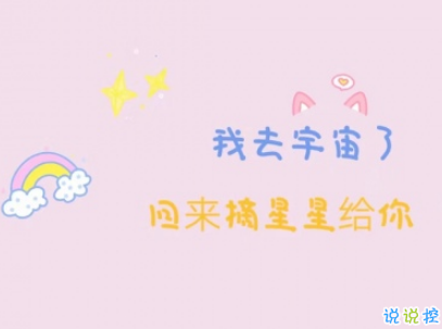 讓人開心爆笑的微信說說帶圖片 全網(wǎng)最皮句子笑到抽筋4