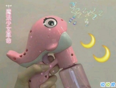 讓人開心爆笑的微信說說帶圖片 全網(wǎng)最皮句子笑到抽筋2