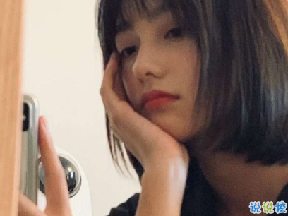 女生qq傷感說說配圖 相遇之后是離別與錯(cuò)過14