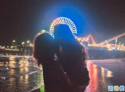 情侶間日常生活的甜句子配圖 讓人喜笑顏開(kāi)的甜蜜說(shuō)說(shuō)6