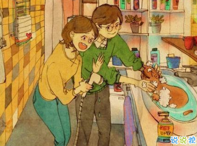 情侶間日常生活的甜句子配圖 讓人喜笑顏開(kāi)的甜蜜說(shuō)說(shuō)2