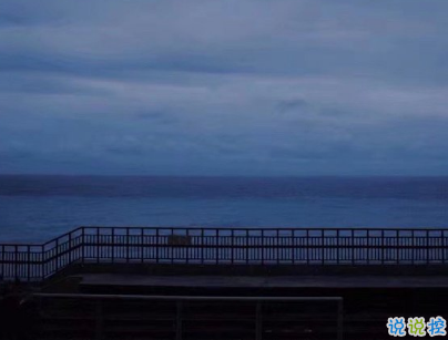 朋友圈個(gè)性說(shuō)說(shuō)帶圖片 最火一句話說(shuō)說(shuō)精選句子6