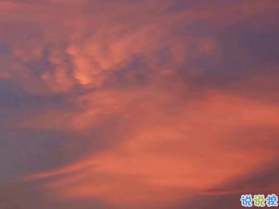 朋友圈個(gè)性說(shuō)說(shuō)帶圖片 最火一句話說(shuō)說(shuō)精選句子12