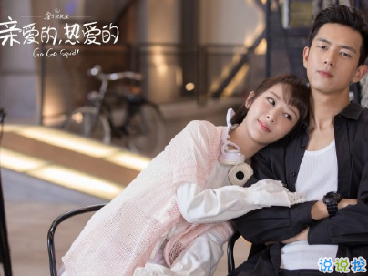 親愛的熱愛的經(jīng)典語錄帶圖片 李現(xiàn)韓商言甜蜜撩人句子5