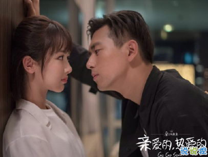 親愛的熱愛的經(jīng)典語錄帶圖片 李現(xiàn)韓商言甜蜜撩人句子2