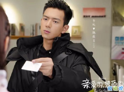 親愛的熱愛的經(jīng)典語錄帶圖片 李現(xiàn)韓商言甜蜜撩人句子3