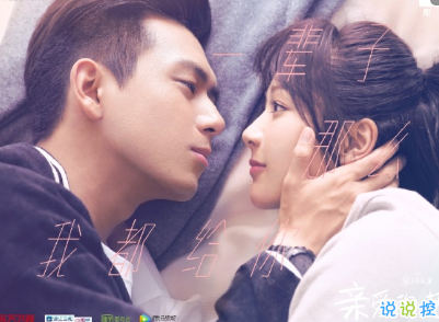 親愛的熱愛的經(jīng)典語錄帶圖片 李現(xiàn)韓商言甜蜜撩人句子15