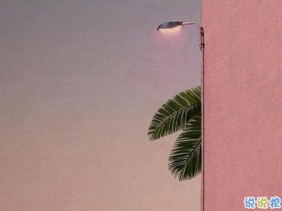 2020年陽光勵志說說大全 給人溫暖的勵志說說2