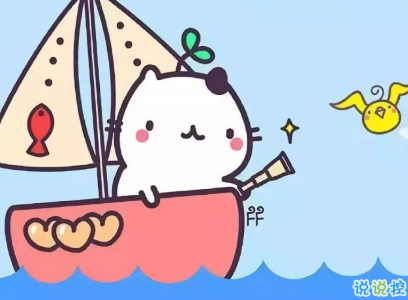 適合夏天發(fā)的小句子配圖 夏天出去旅游的心情說說7